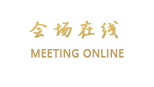 成都金牛宾馆